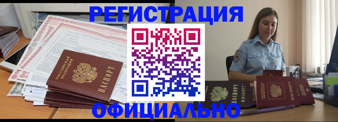 форма 3 в Мичуринске